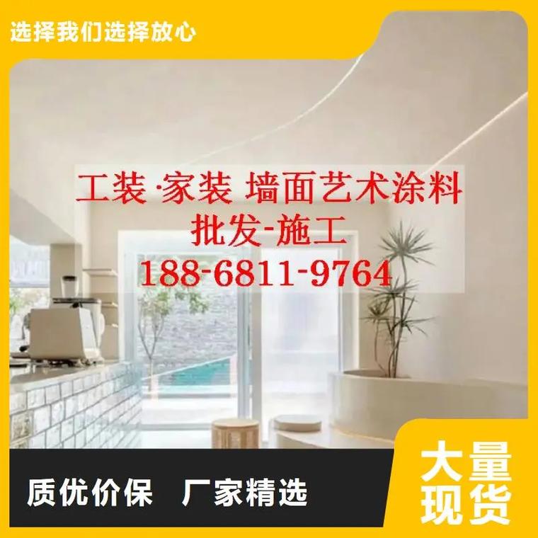西藏质感肌理艺术漆工厂直供 高原美学，墙上的唐卡