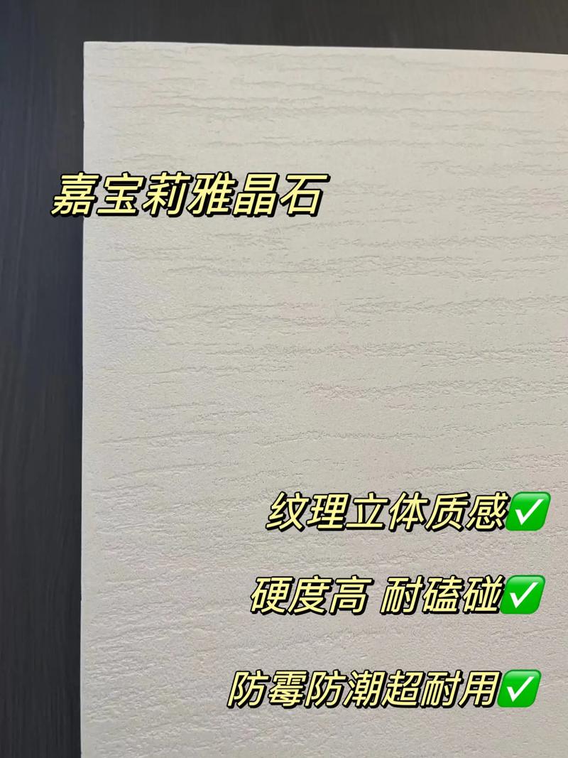 艺术漆电视背景墙，质感绝了！嘉宝莉雅晶石让家变身高级美